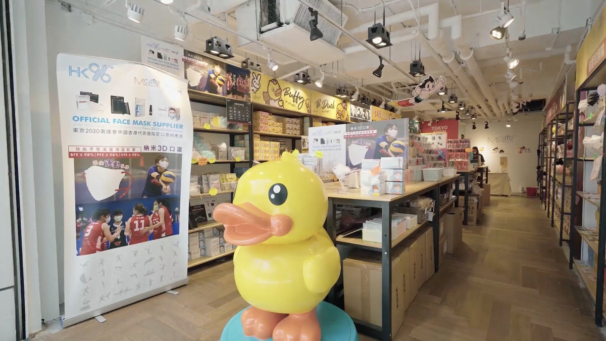 Screen Shot 2021-07-12 at 2.24.39 PM