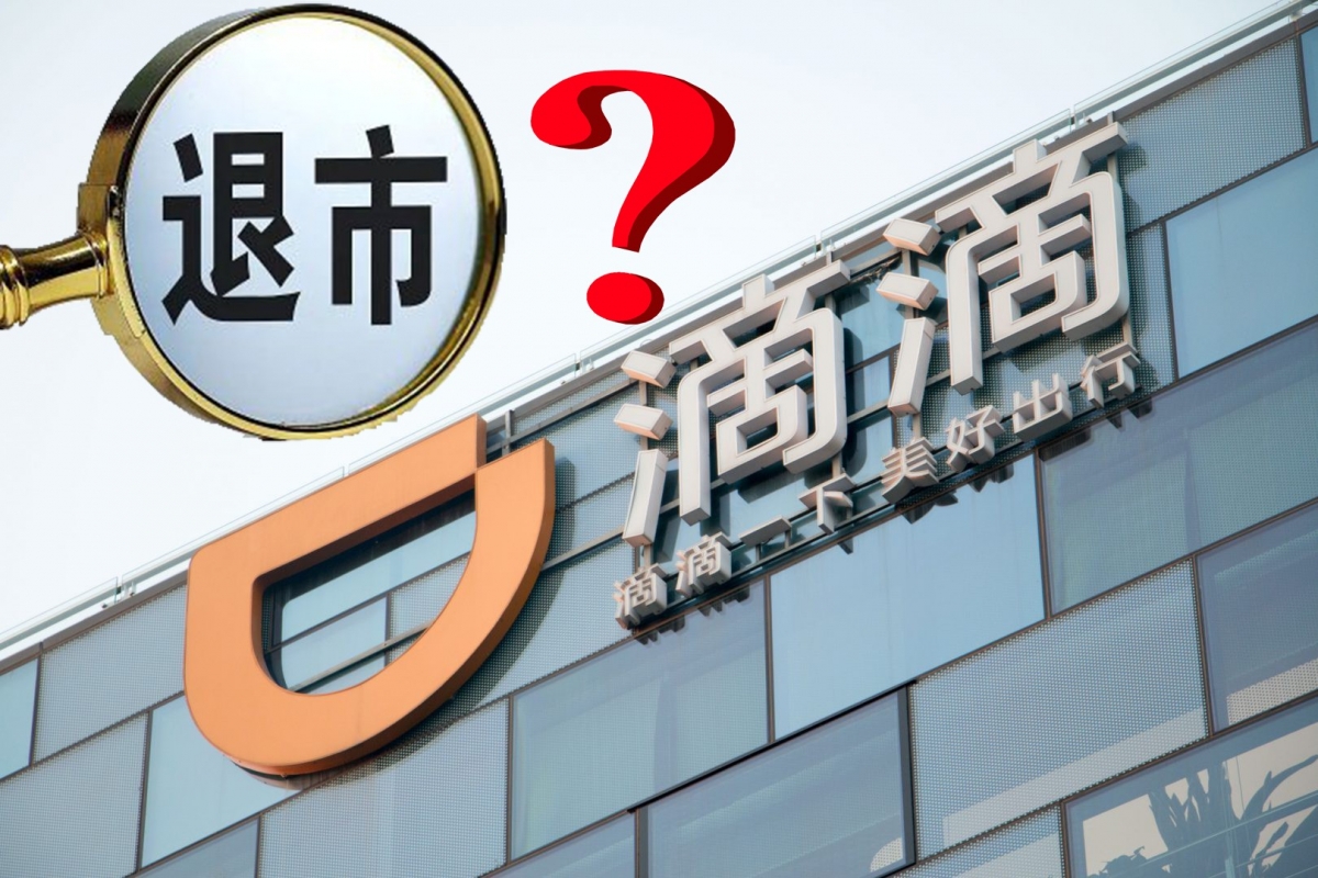 美國有傳媒預測，滴滴出行可能要從美國退市才能解危。