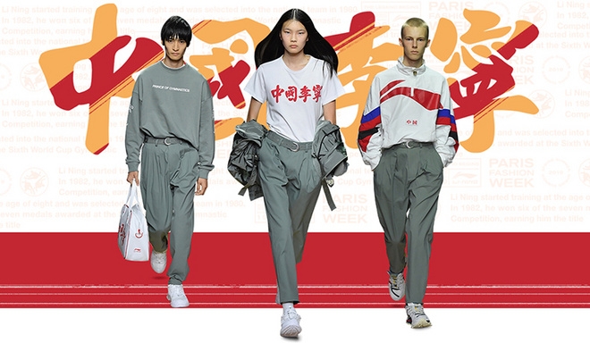 股評人認為若李寧這類體育用品龍頭股再跌一成,可趁低吸納。