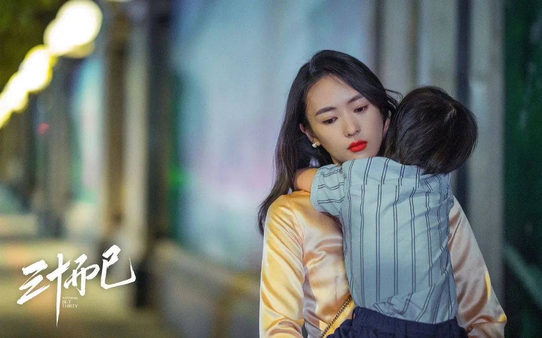 內地電視劇《三十而已》女角顧佳為了讓孩子讀名校，耗盡積蓄買學區房。