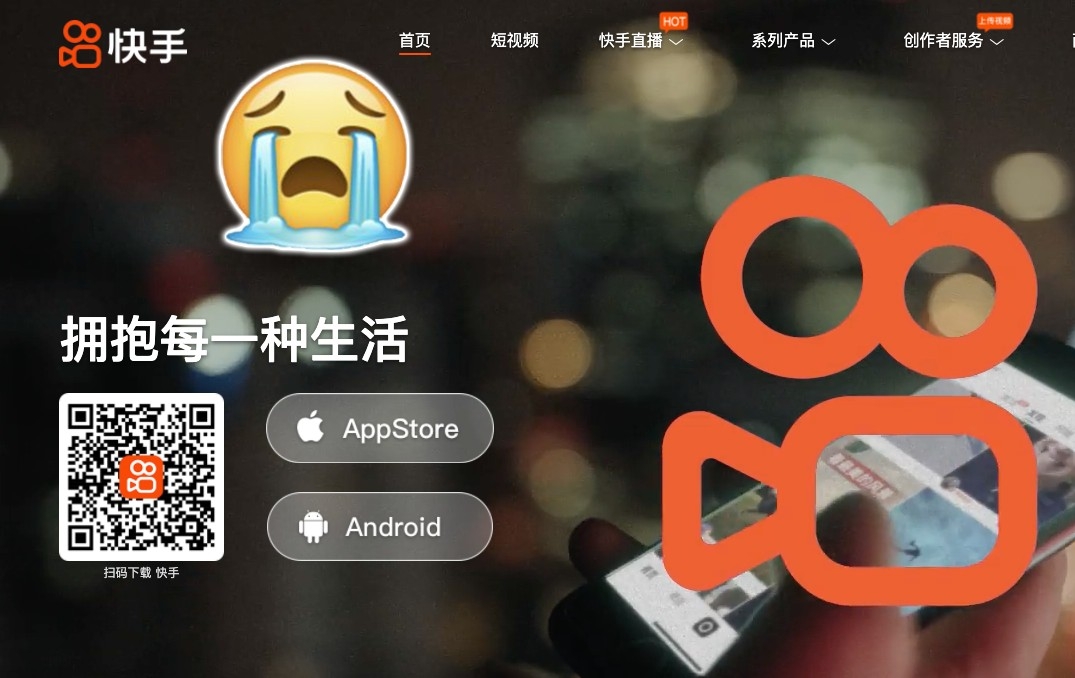 快手股價半年跌七成,小股民心傷。