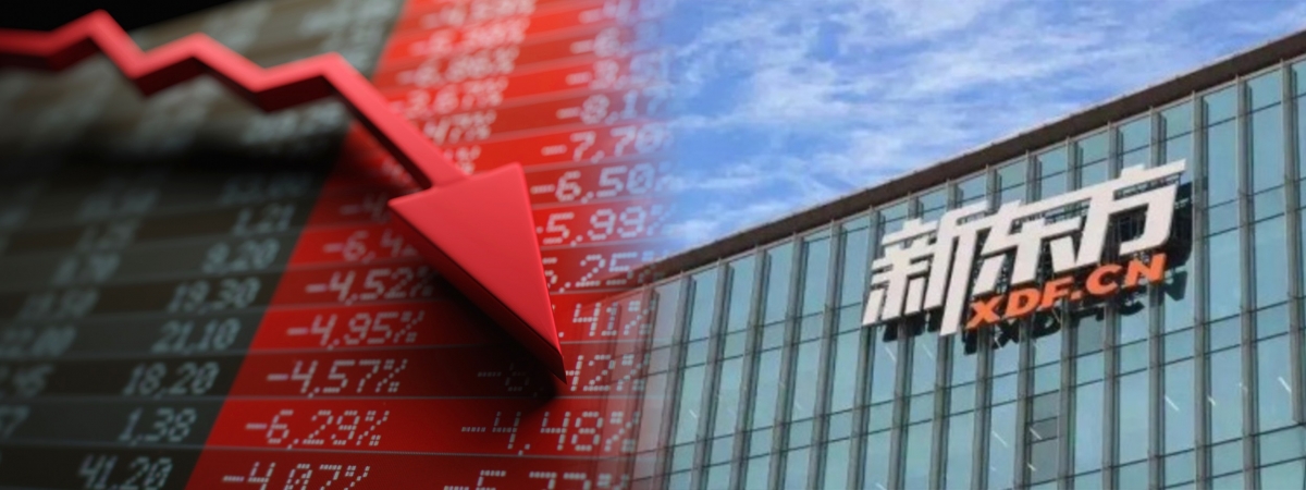 內地禁學科補習社謀利或上市,新東方股價大跌4成。