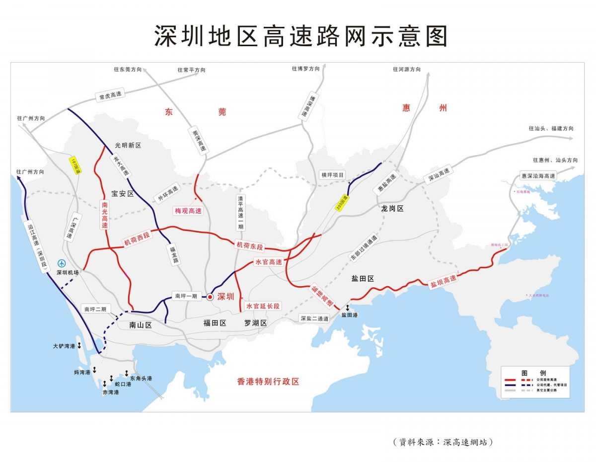 【圖2】--深高速於深圳地區道路圖