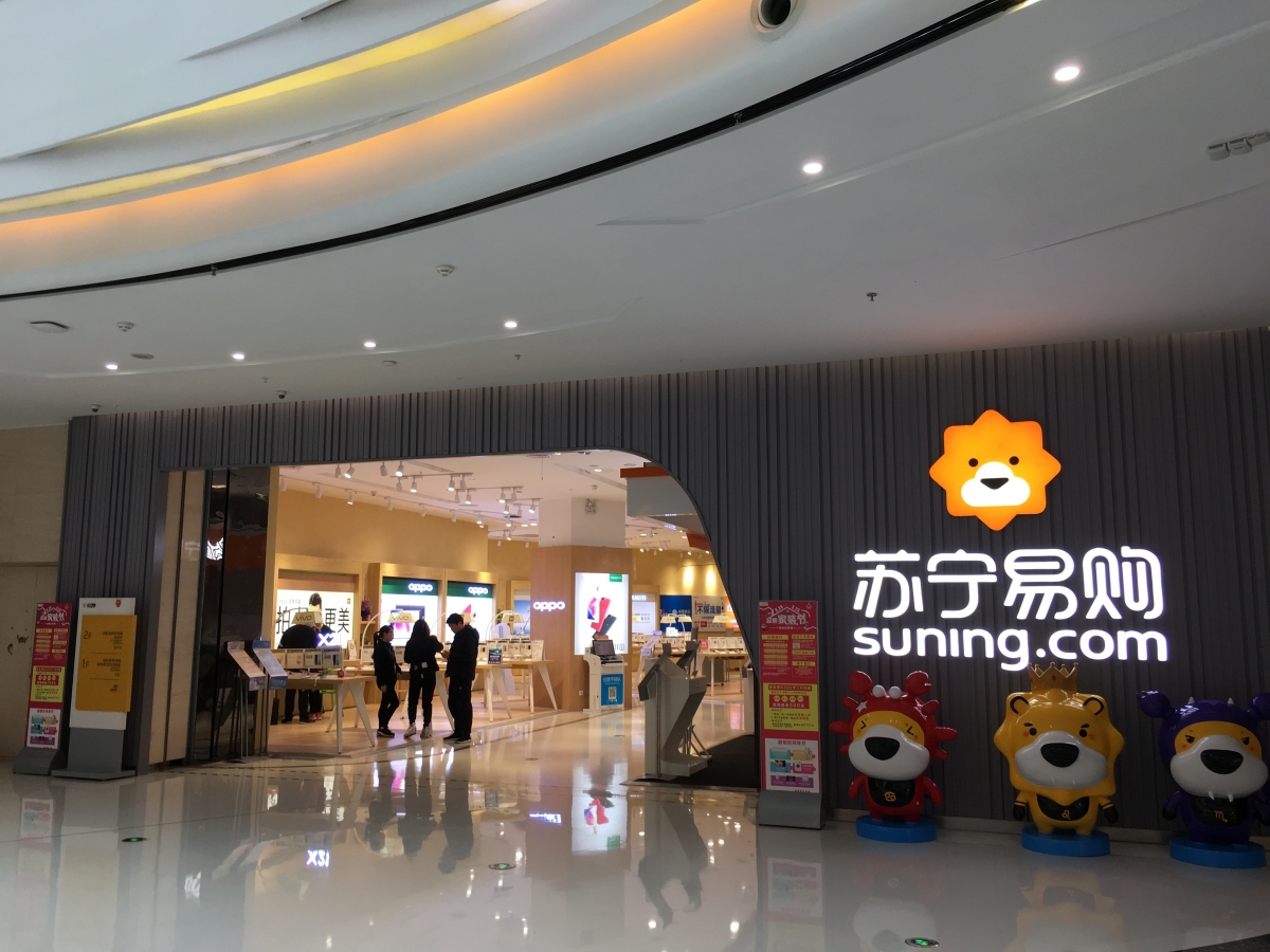 蘇寧易購已連蝕七年,要令集團重新獲利並不容易。