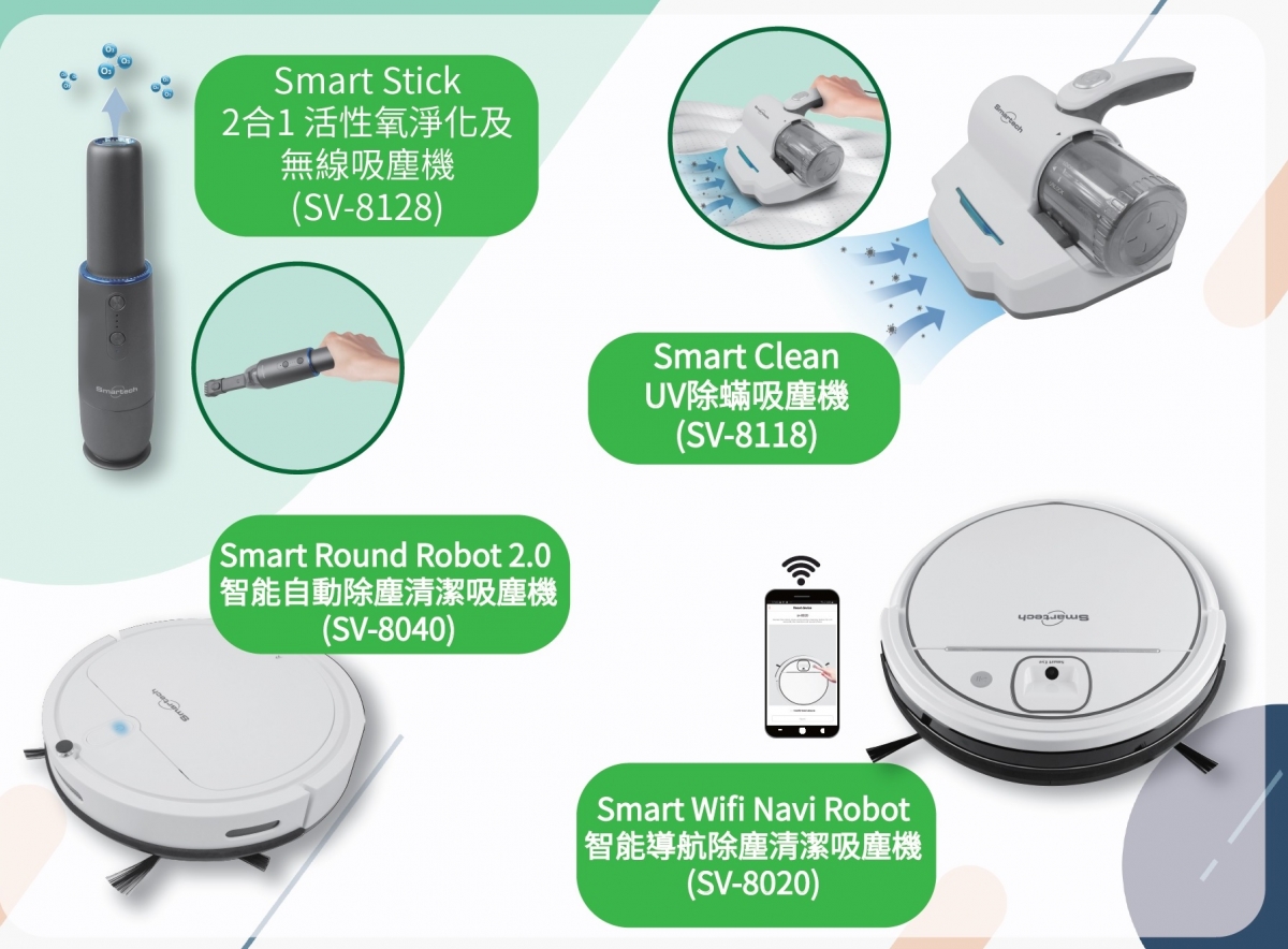 smartech products