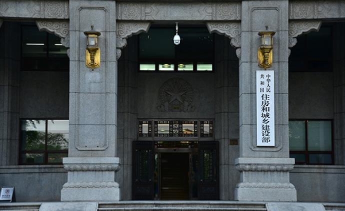 中國住建部