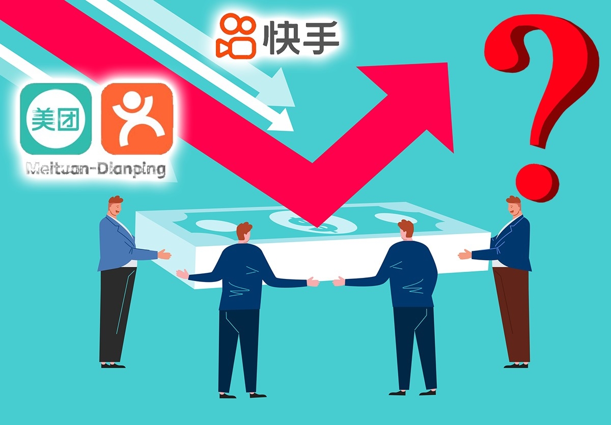 不少股民都關注美團及快手是否已見底及可以撈底。