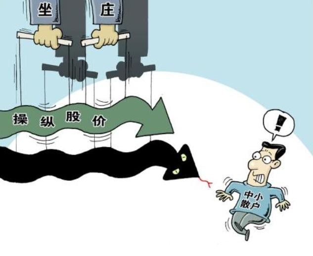 老千善於操控股價升跌及偽造支持位,貪心的散戶易中招。