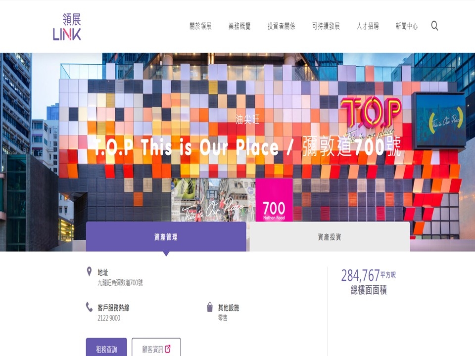 【圖4】--「T.O.P」商場