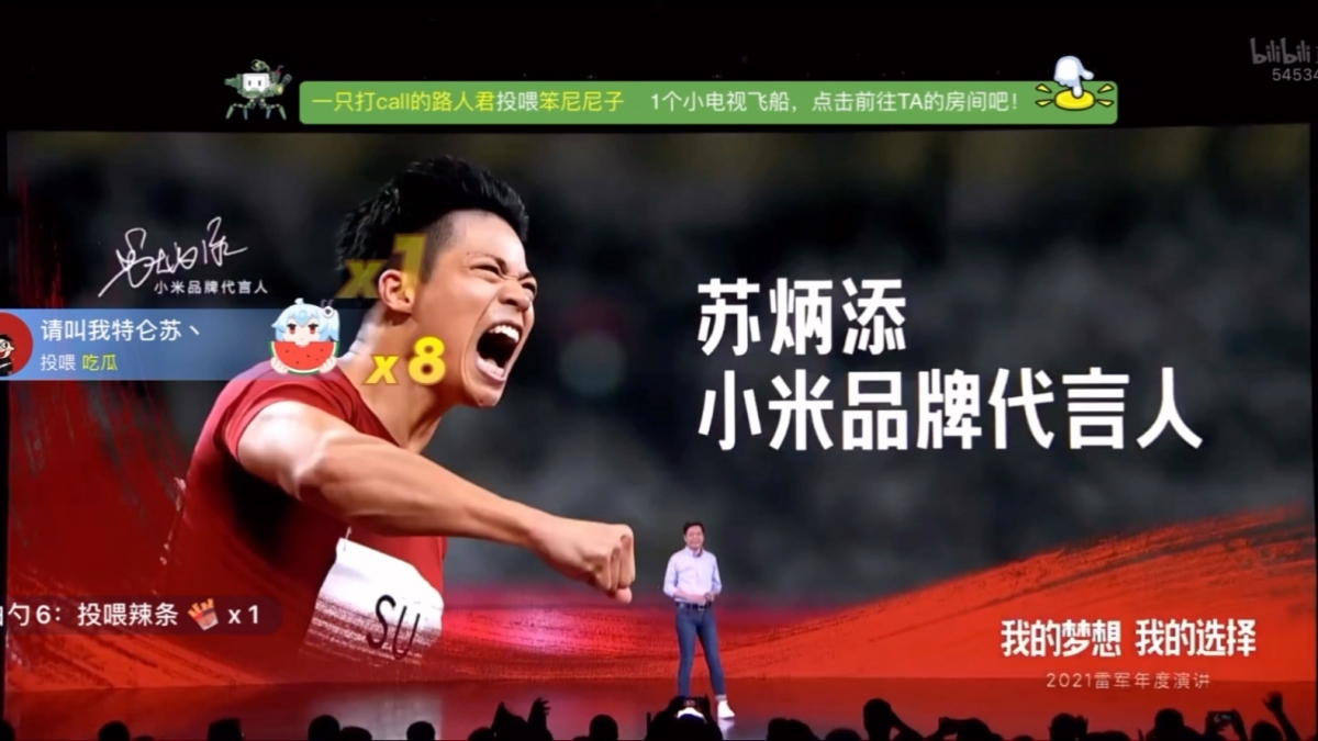 小米聘用中國百米飛人蘇炳添為代言人。
