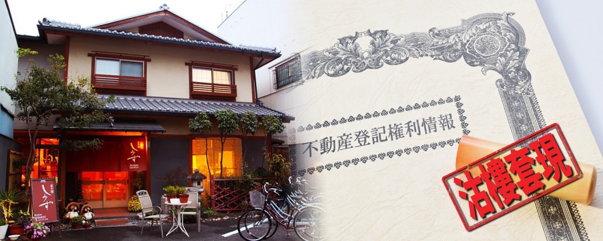 日本樓長遠升值能力較遜,可考慮沽售作更佳投資。