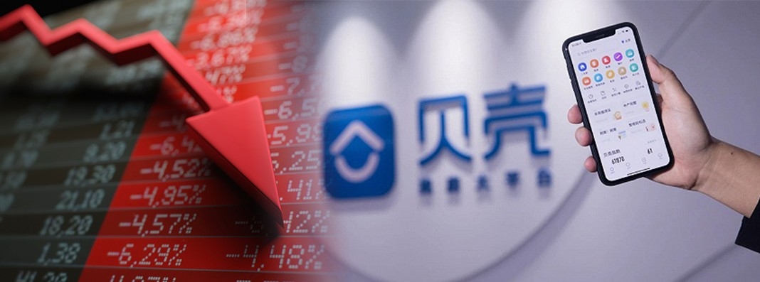 貝殻找房股價一年內暴跌七成半,小股民損失慘重。
