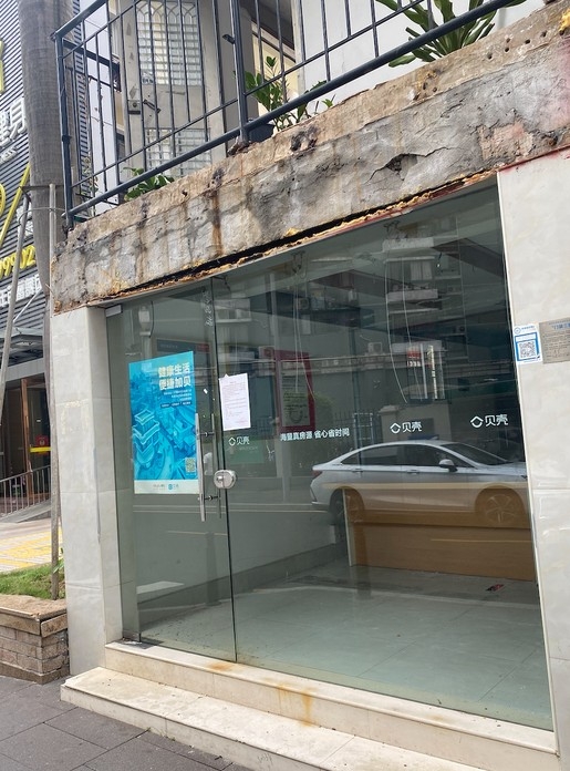 內地不斷打擊炒樓及中介,深圳有大量中介門市已倒閉。