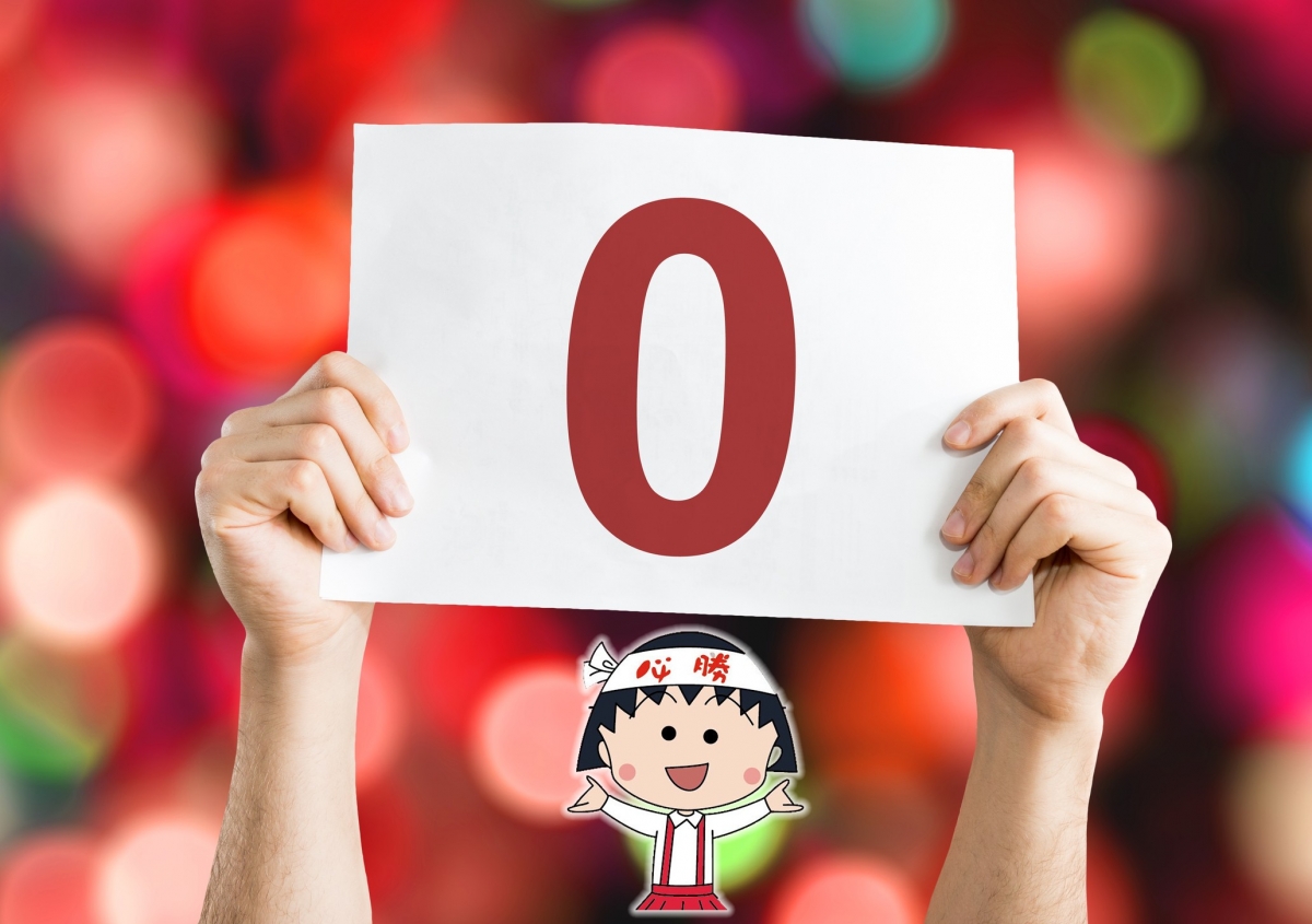 即使會考零分,但若全力把自己的興趣提升成專業,一樣有機會成功。