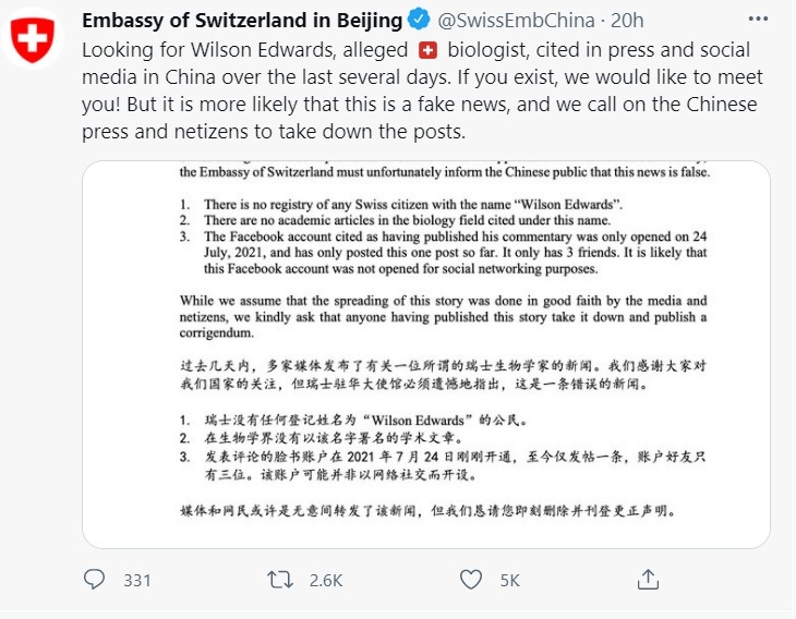 Twitter@Embassy of Switzerland in Beijing