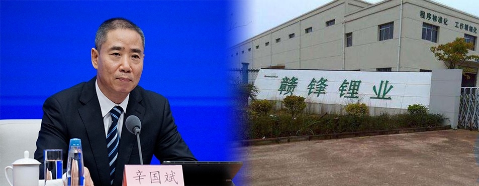 工信部副部長辛國斌批評鋰礦及電動車電池太貴。