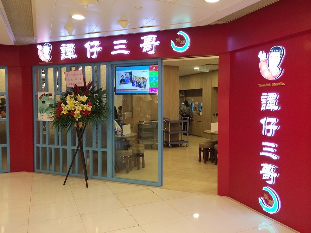 譚仔國際今次集資所得淨額57.4%將用於擴大餐廳網絡