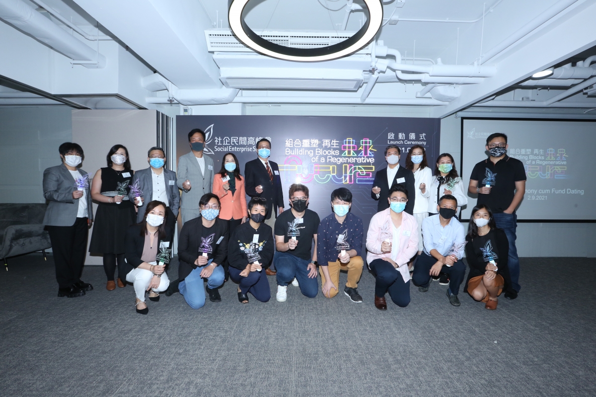 一眾嘉賓於社企民間高峰會啟動儀式上合照留影。