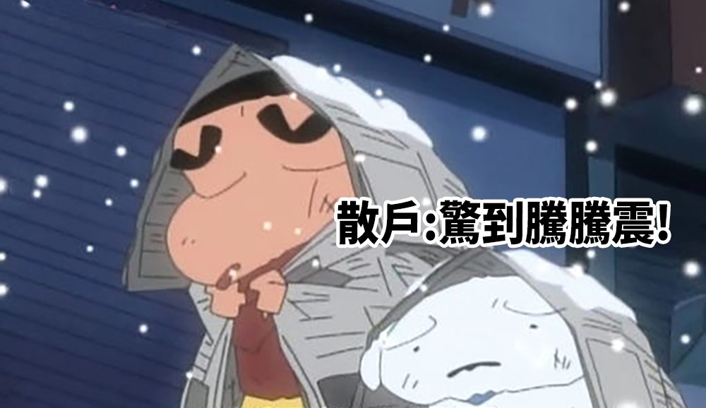 散戶短炒輸多贏少。