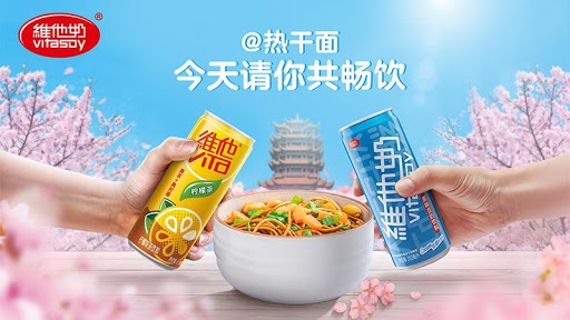 維他奶股價大跌，散戶惆悵。