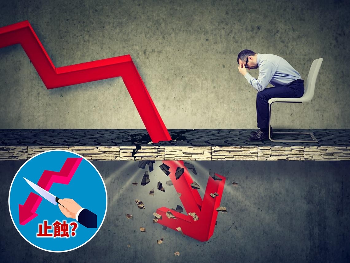 若手持蟹貨營運虧損嚴重要考慮適量止蝕。