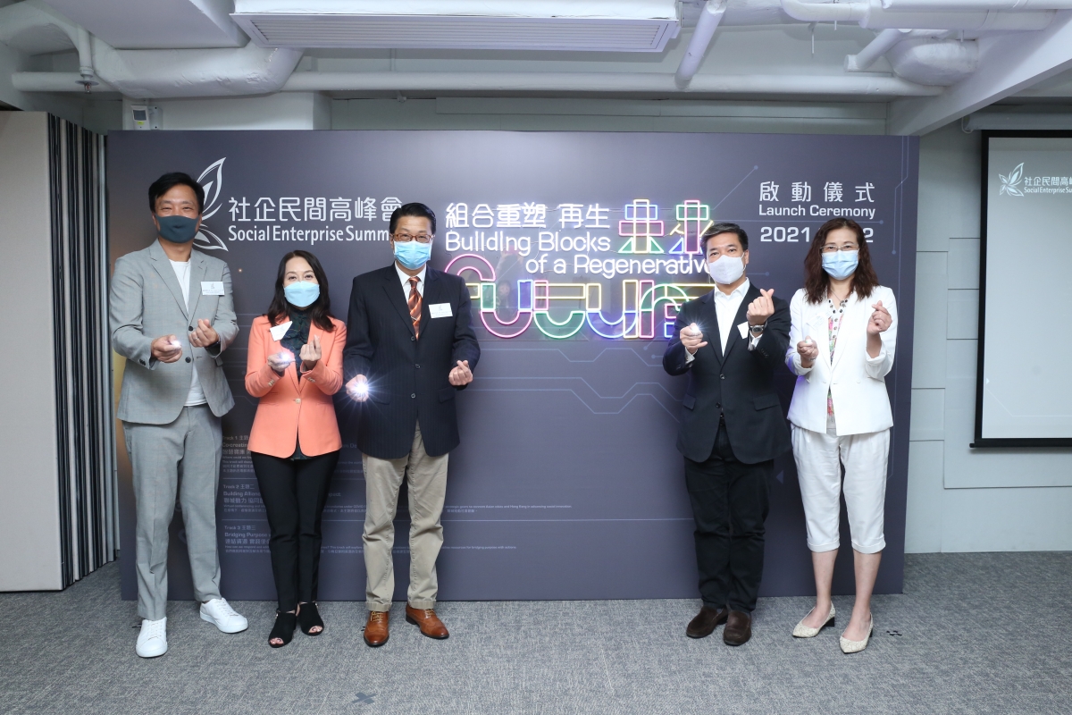 一眾主禮嘉賓一同「亮燈」主持啟動儀式,象徵各界攜手照亮未來。