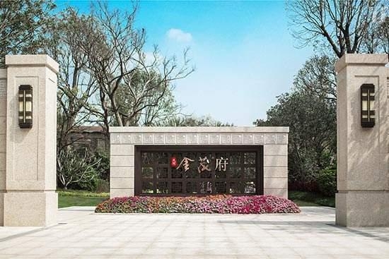 「金茂府」為金茂集團在深圳的高端住宅項目,2019年以每平方米均價10.3萬人民幣,戶型面積在155至240平米(1668至2583呎),每套總價都在1500萬人民幣以上,刷新龍華新房價格的紀錄。