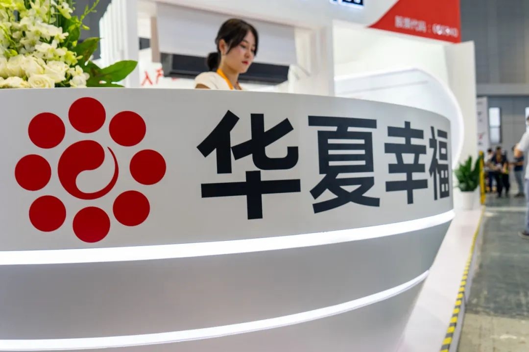 華夏幸福拖累第二大股東平保須對其相關資產進行計提減值撥備。
