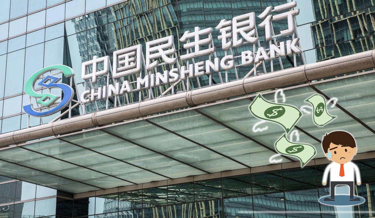 疑為恒大最大內銀債主,民生銀行股價一周瀉14%。