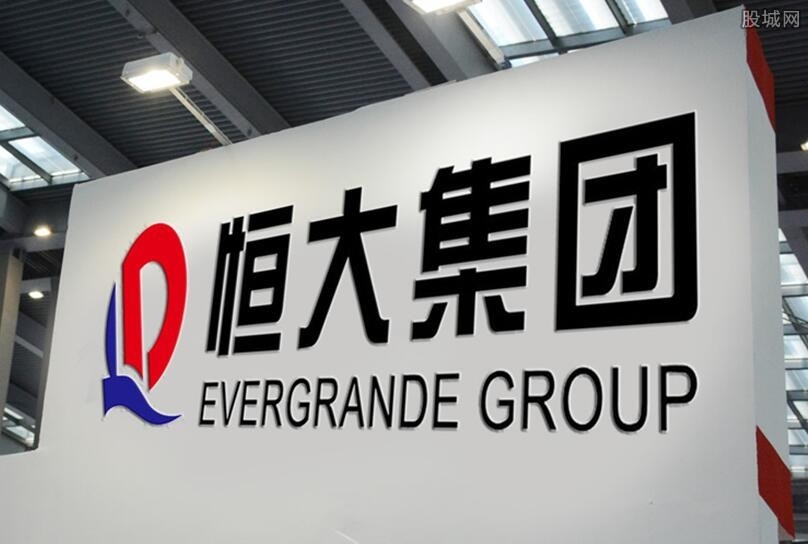 恒大宣佈已聘請外部財務顧問,此舉被認為是預備債務重組的第一步。