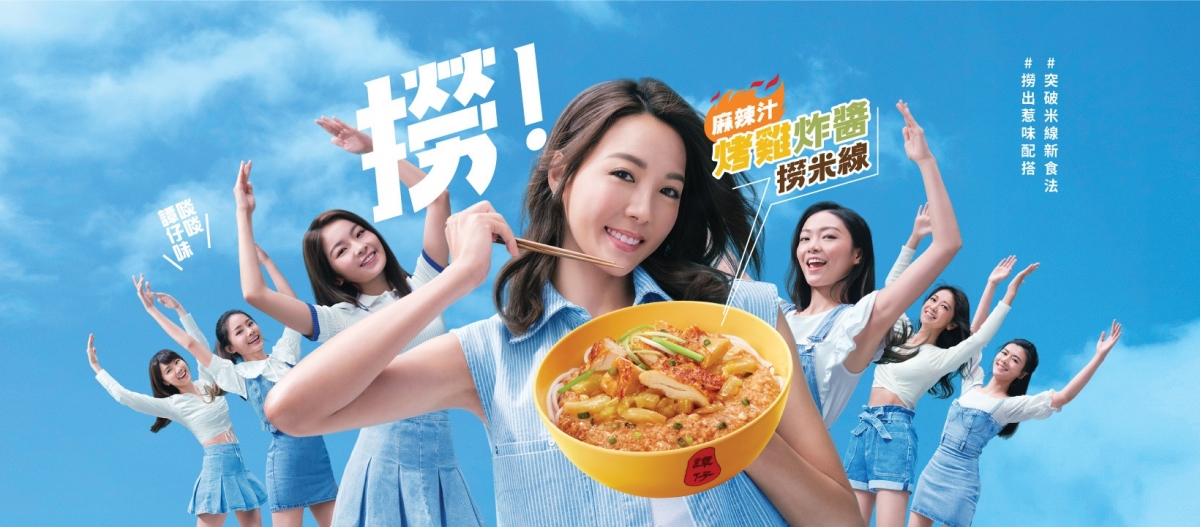 截至今年3月底止的財政年度,「譚仔」的顧客人均消費輕微減少。