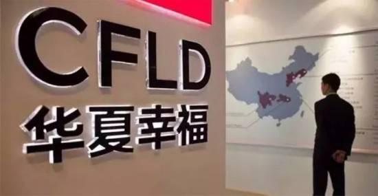 中國平安因投資了陷危機的華夏幸福,投資減值了近360億元。