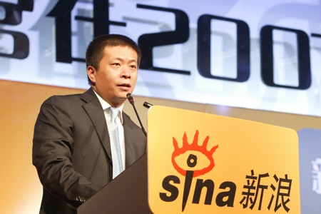 早前曾傳出微博董事長曹國偉計劃將微博私有化。