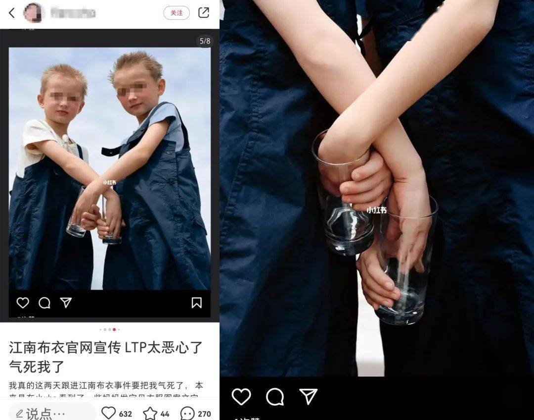 而除了服裝之外，網友也發現jnby by JNBY用於宣傳童裝的Instagram賬號貼文似乎也相當「反常」，不僅拍攝風格詭異，其中更有不少圖片疑似具有性暗示的嫌疑，部分圖片甚至還有「戀童癖」傾向。