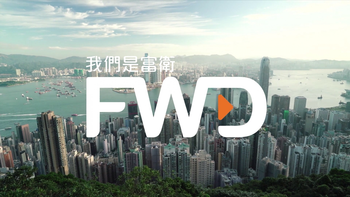 傳富衛集資規模約20億至30億美元,最快年底前掛牌。