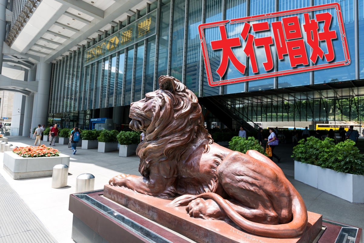 六大券商唱好滙控股價