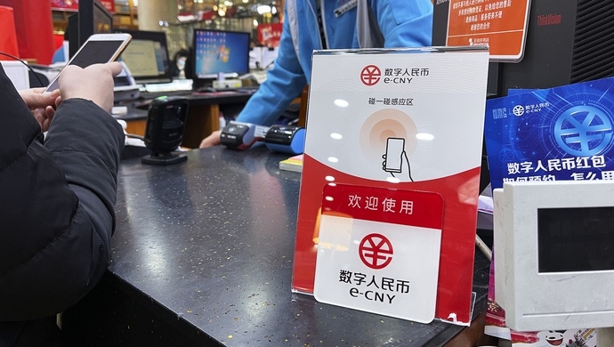 《彭博社》此前報導,中國截至今年7月的數字人民幣試驗交易總額已累積至53億美元,但這一數字尚不及國內由騰訊和阿里主導的「微信支付」和「支付寶」等第三方支付平台,每天交易量的6%。