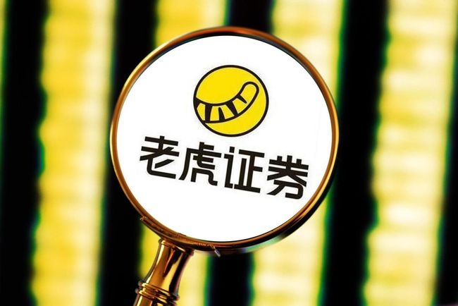 老虎證券的法律顧問認為,公司在中國的營業行為不需證券經紀牌照或許可證。