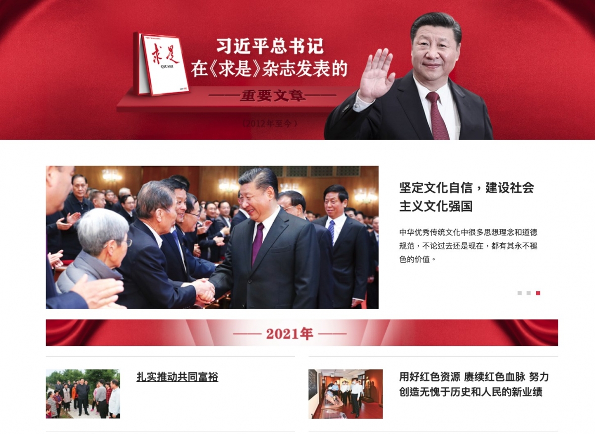 國家主席習近平呼籲推動房地產稅立法。