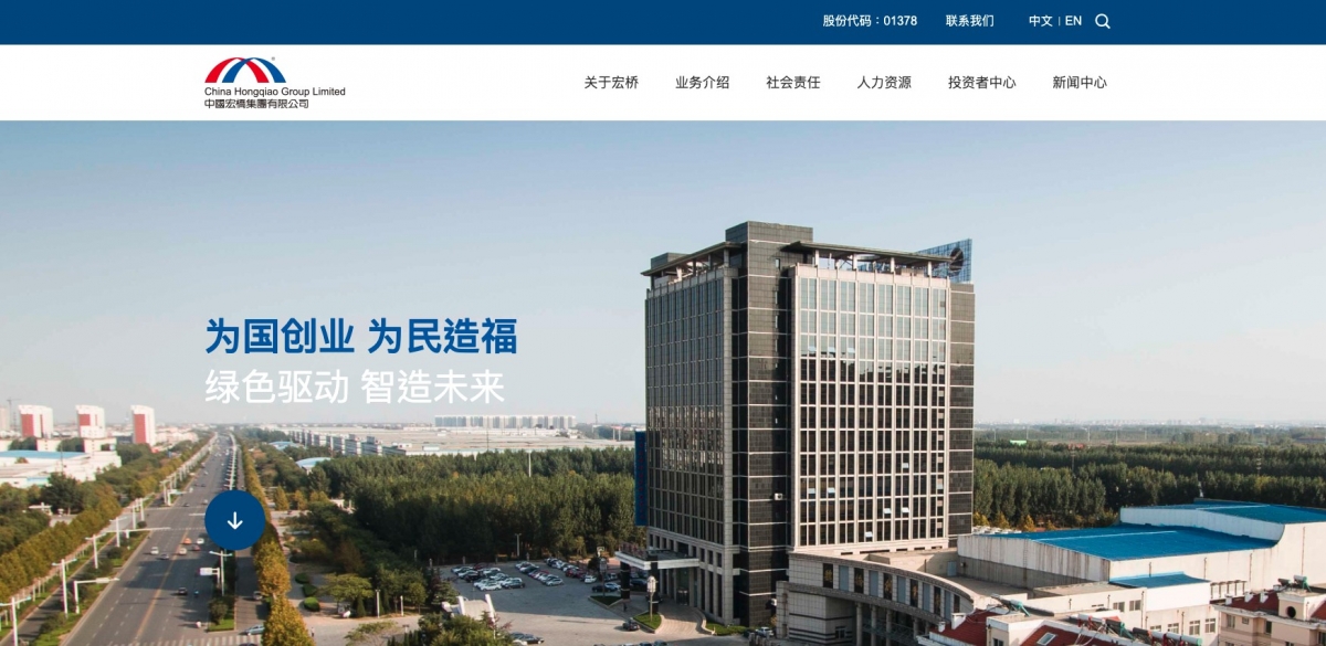 BusinessFocus