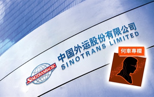 航運股反彈,中外運可追落後。