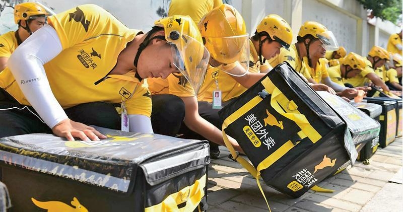 內地上周五宣佈對美團「二選一」壟斷行為罰款34.42億元人民幣,券商普遍指罰款金額較預期小。