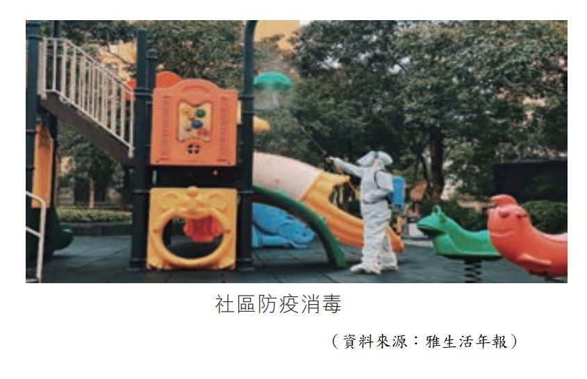物管+01