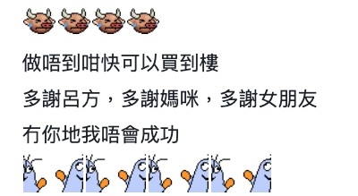 有網友在討論區上表示,自己以50萬本錢買入比特幣期貨,現已賺到300萬元。