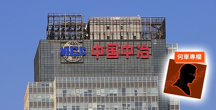 BusinessFocus