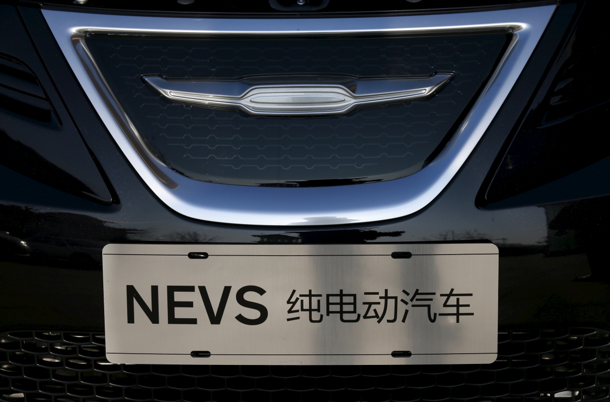 恒大汽車旗下的瑞典電動車公司NEVS亦正在尋找買家。