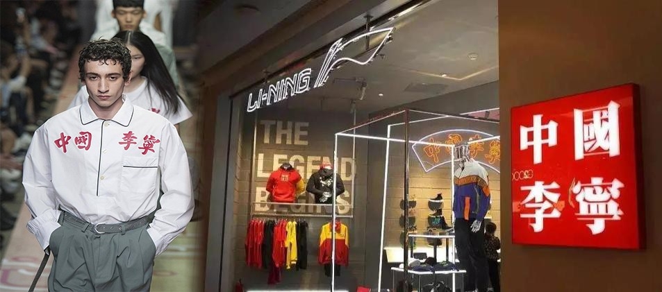 李寧股價較高位下挫逾25%