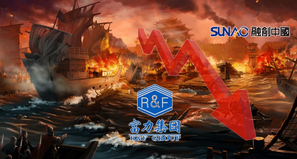 內房股出現火燒連環船式股價暴跌。