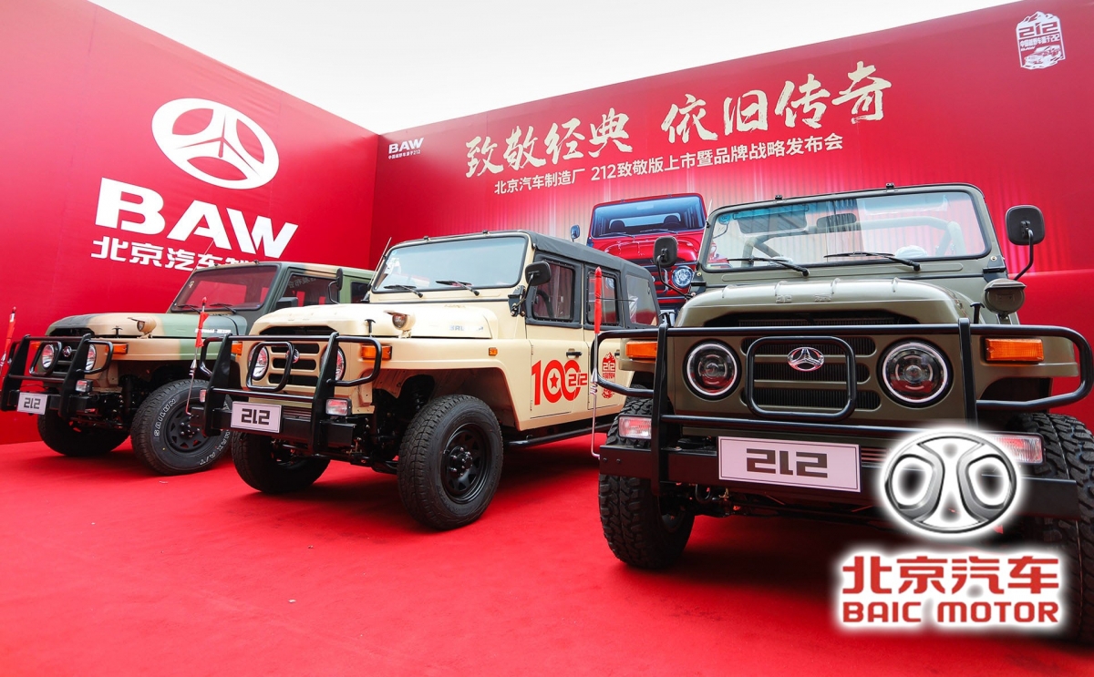 北京汽車可追落後