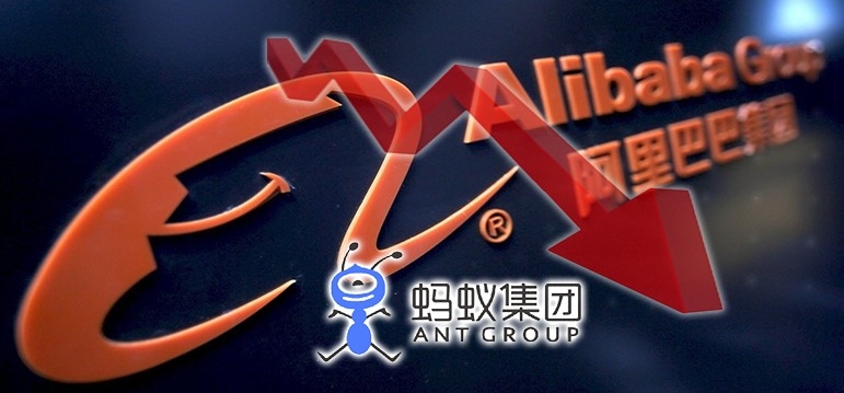 螞蟻再受查,阿里巴巴及恒指大跌。